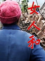 密室爱